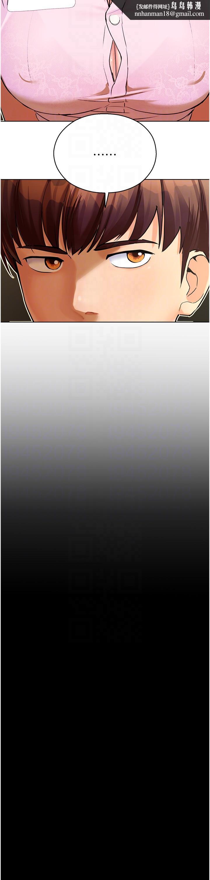 命运湿乐园第5话-其实妳很想被上吧