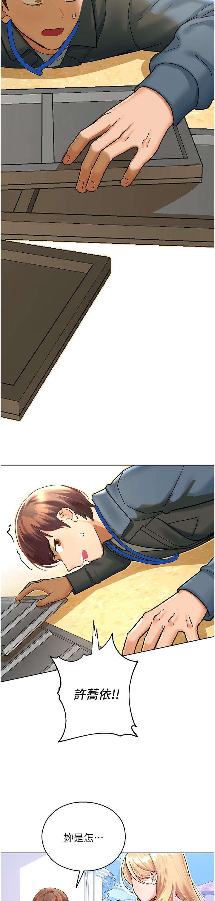 命运湿乐园第5话-其实妳很想被上吧