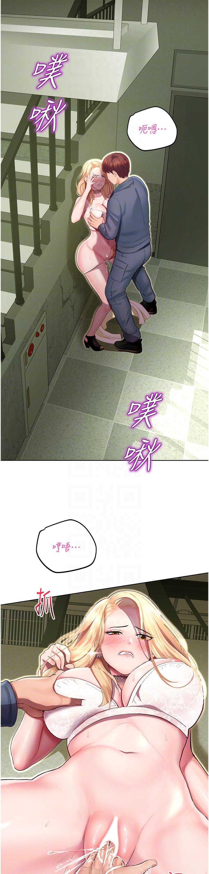 命运湿乐园第6话-用背后式狠狠教训