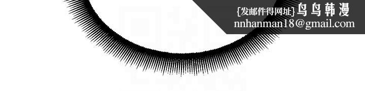 命运湿乐园第6话-用背后式狠狠教训