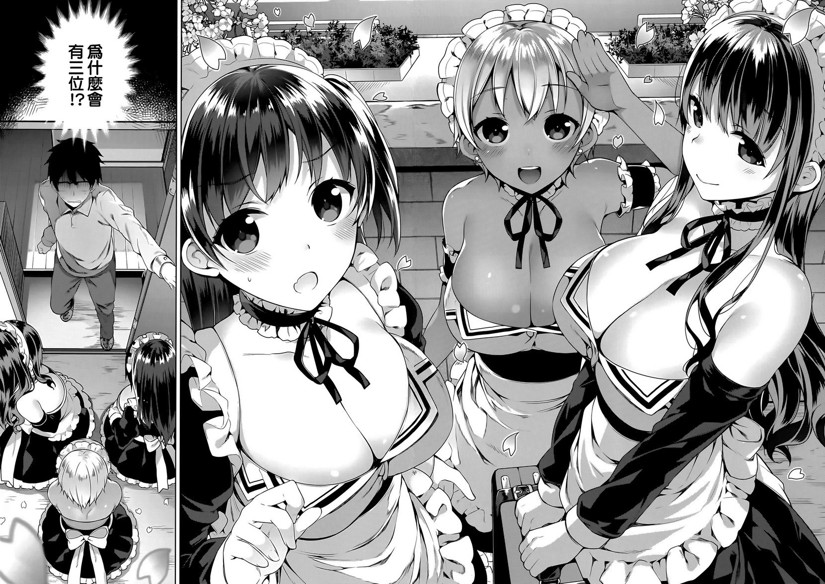 秘密傲娇傲娇爱莉绘