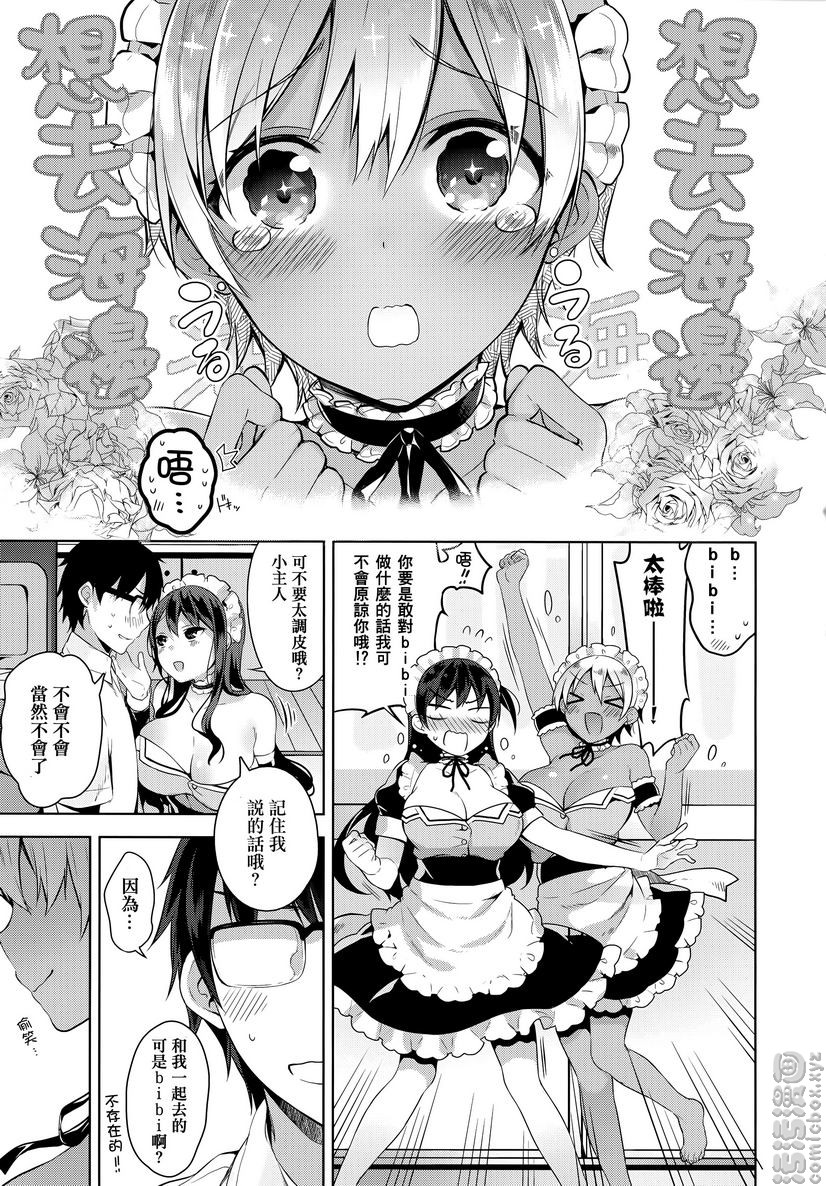 秘密傲娇傲娇bibi