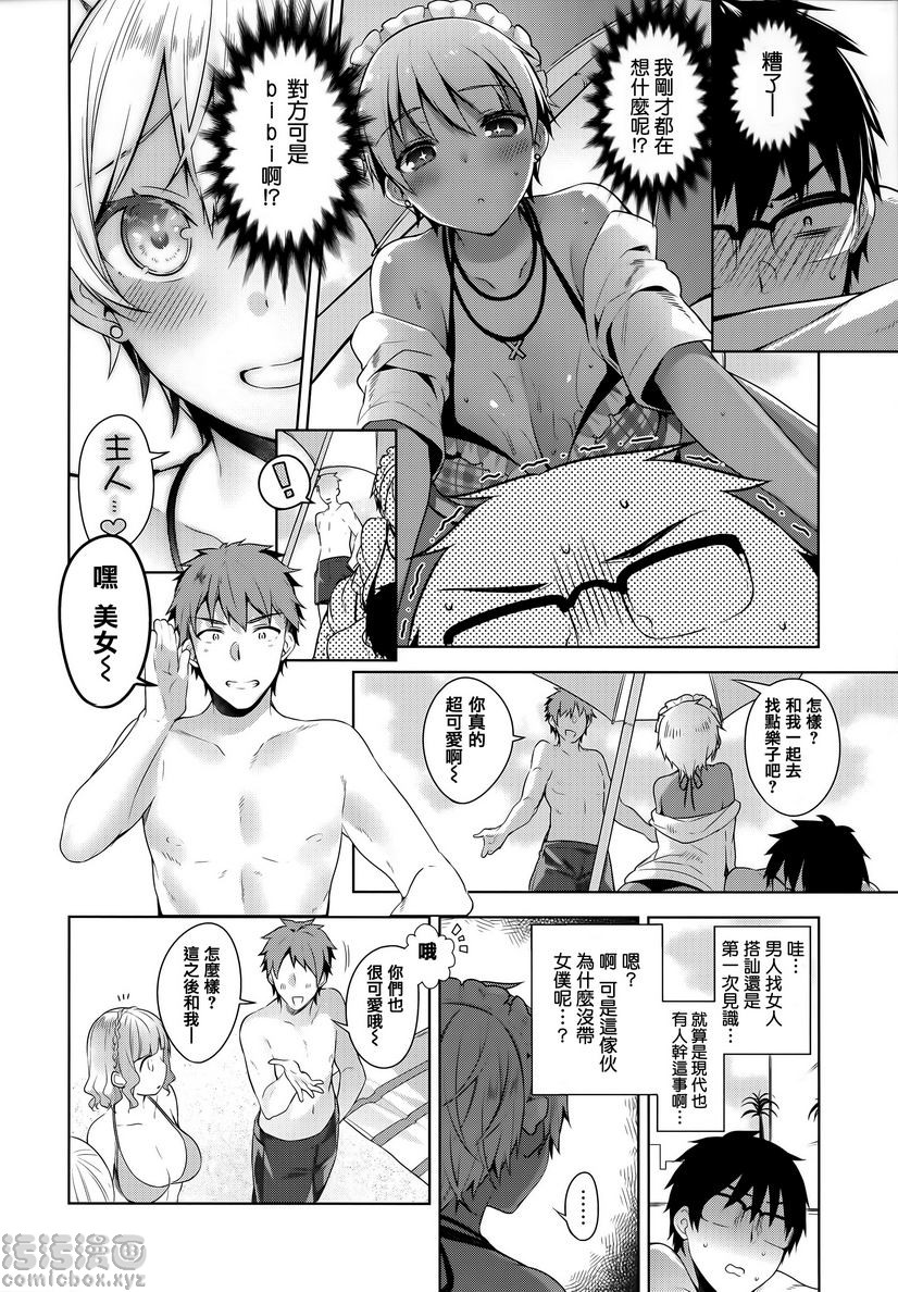 秘密傲娇傲娇bibi