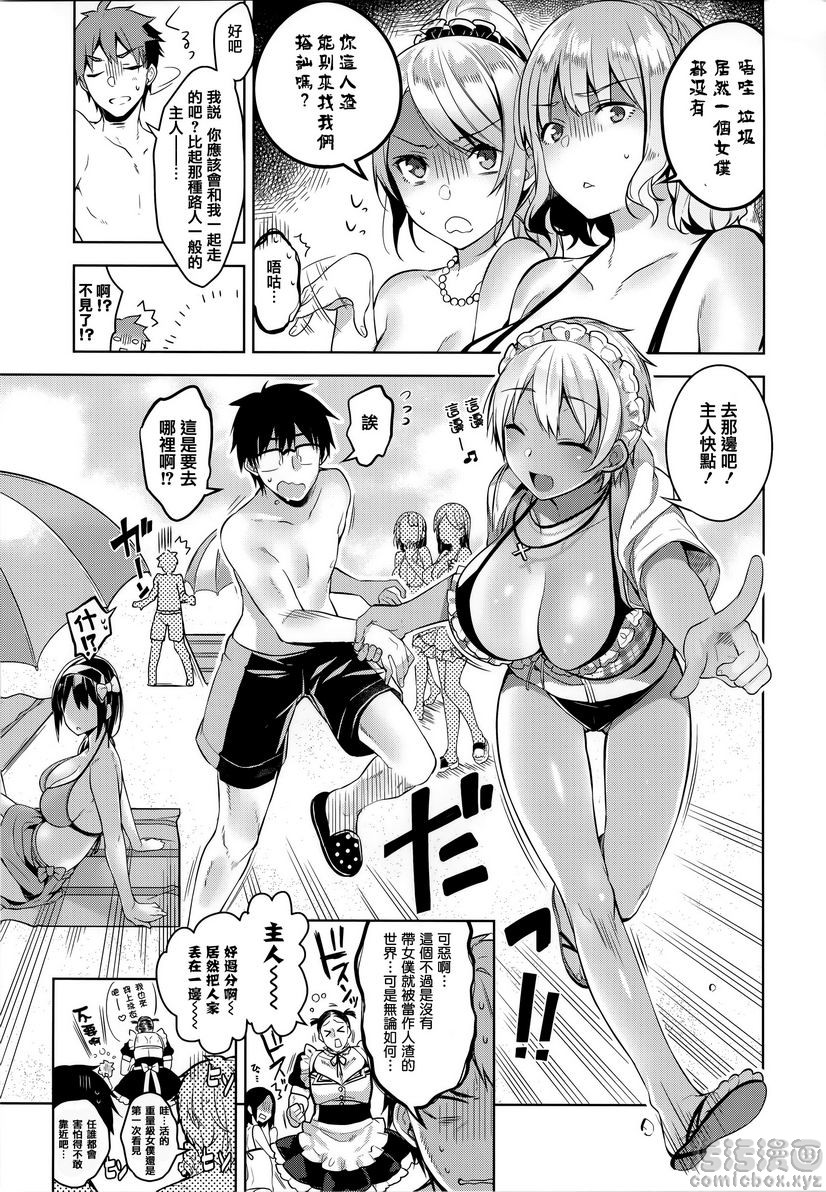 秘密傲娇傲娇bibi