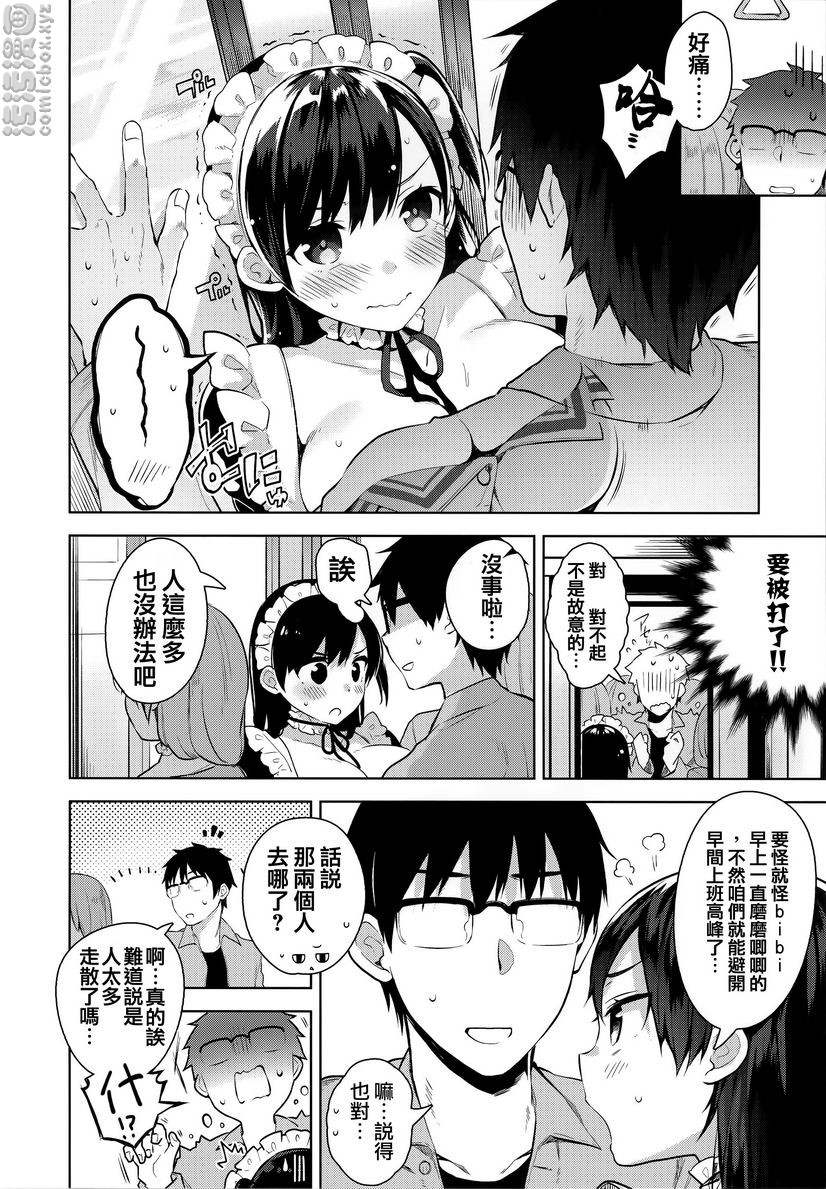 秘密傲娇秘密傲娇