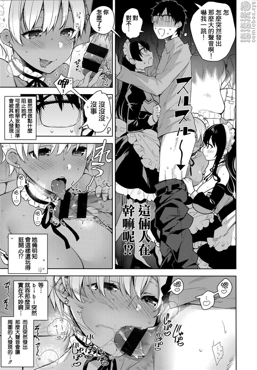 秘密傲娇秘密傲娇