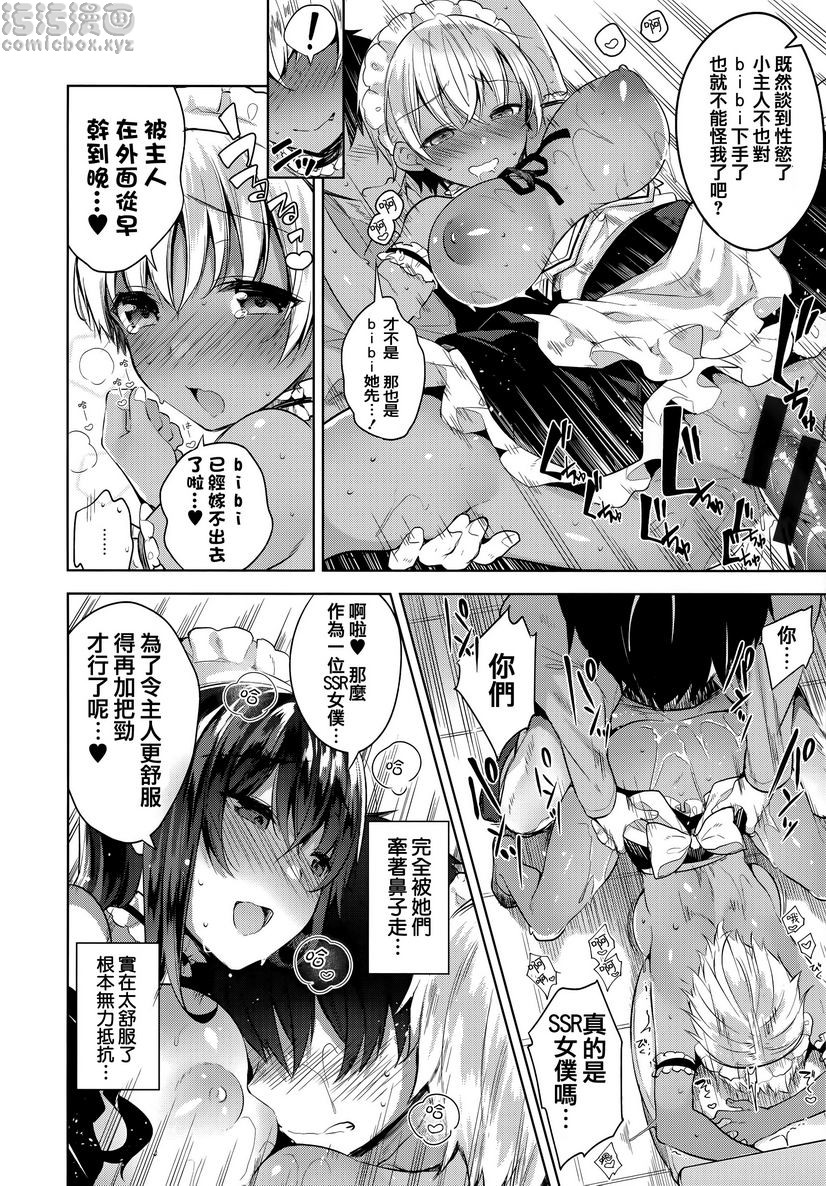 秘密傲娇秘密傲娇