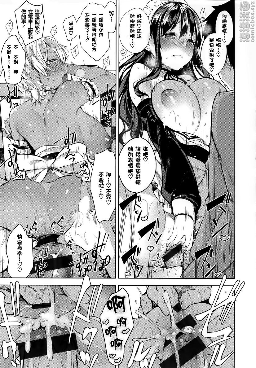 秘密傲娇秘密傲娇