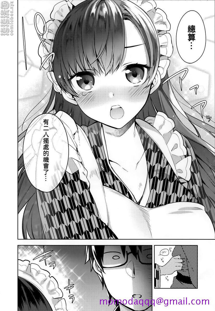 秘密傲娇傲娇澪①