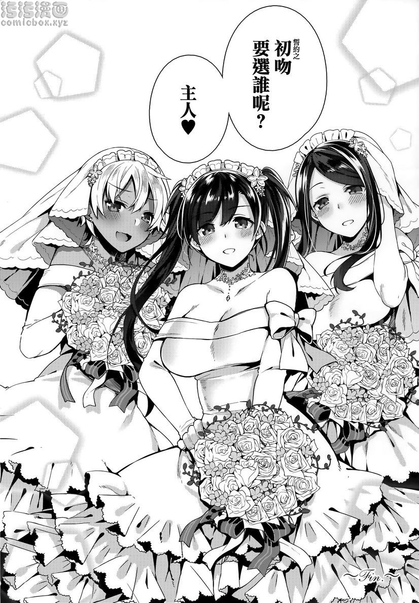 秘密傲娇傲娇澪②