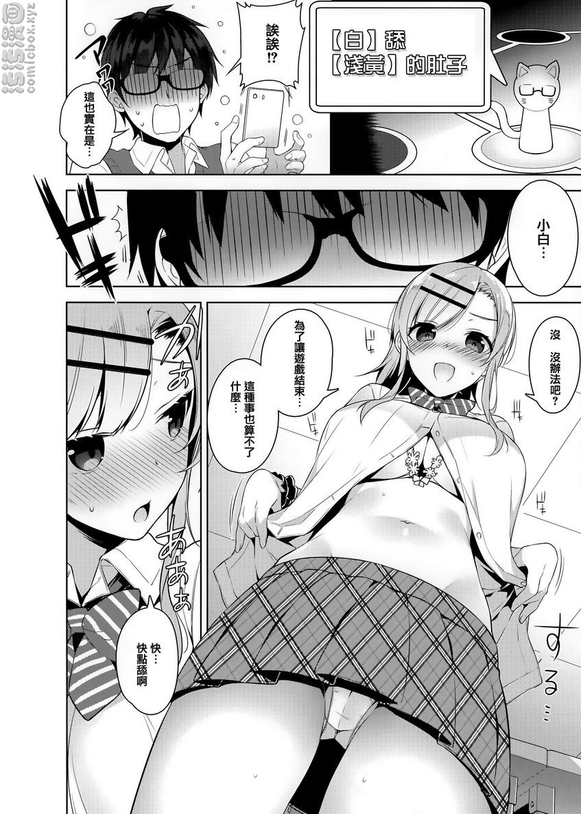 秘密傲娇傲娇黑乃²