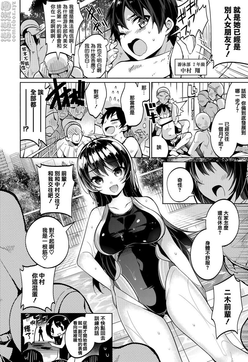 秘密傲娇傲娇夏凛