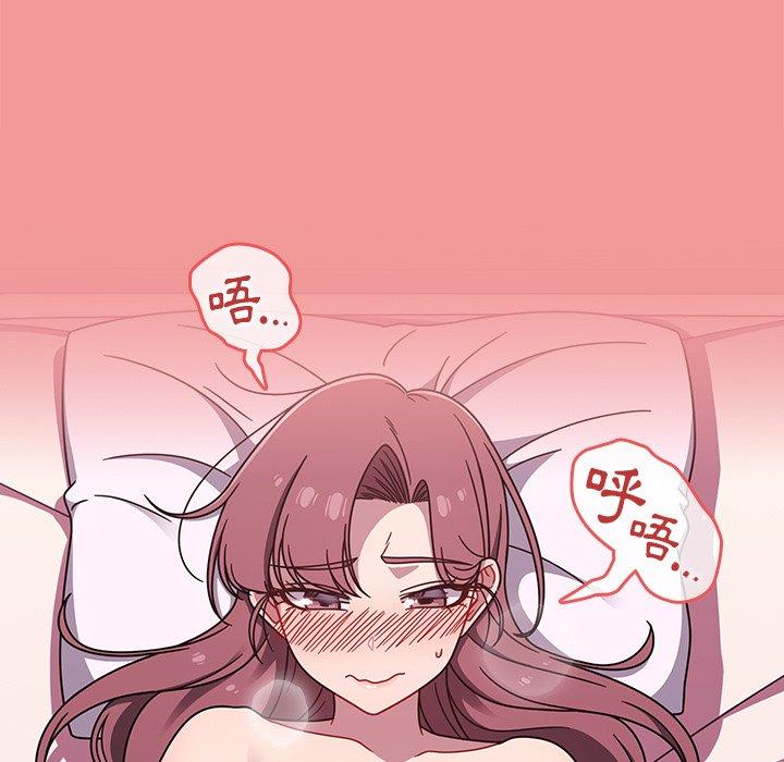 调教开关第43话