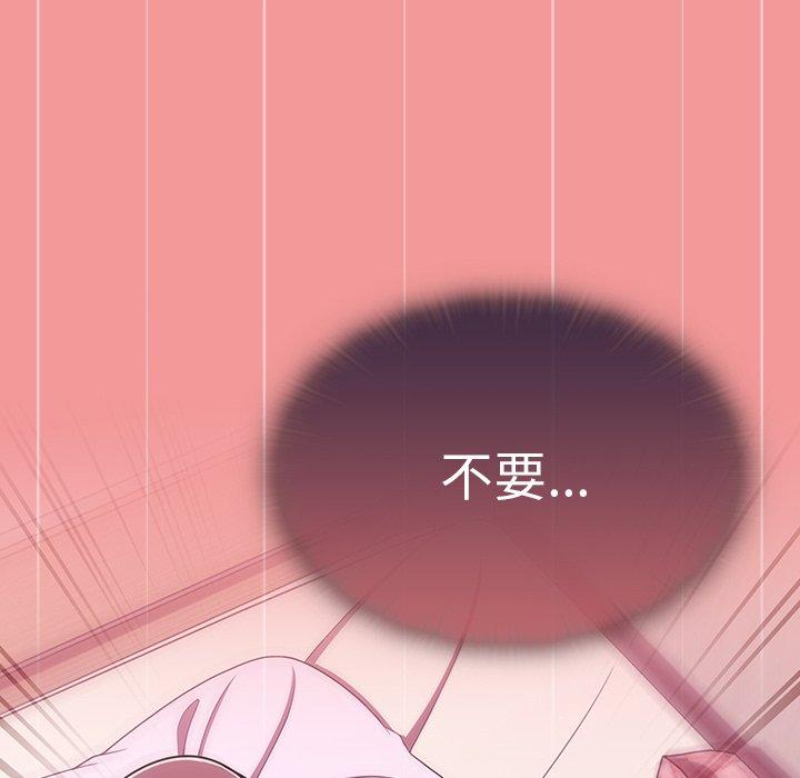 调教开关第43话