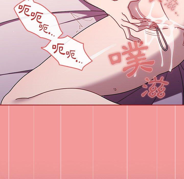 调教开关第43话