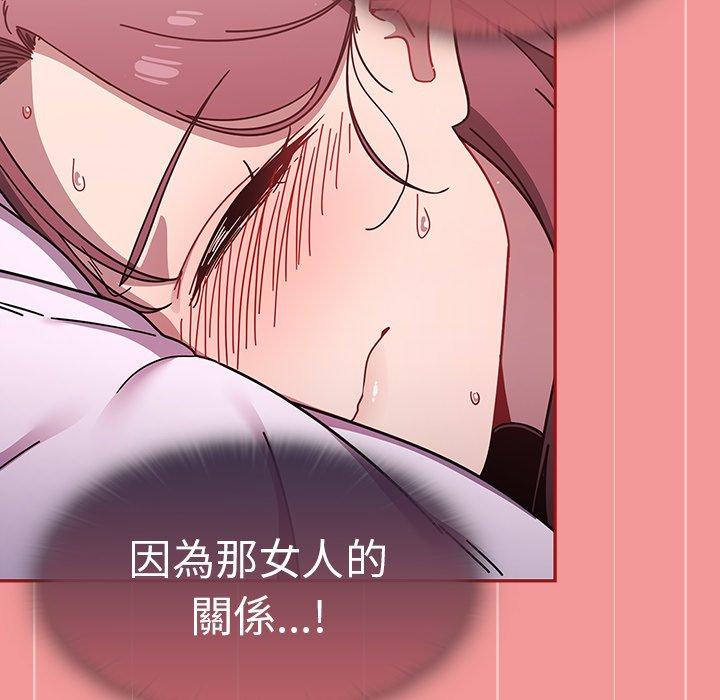 调教开关第43话