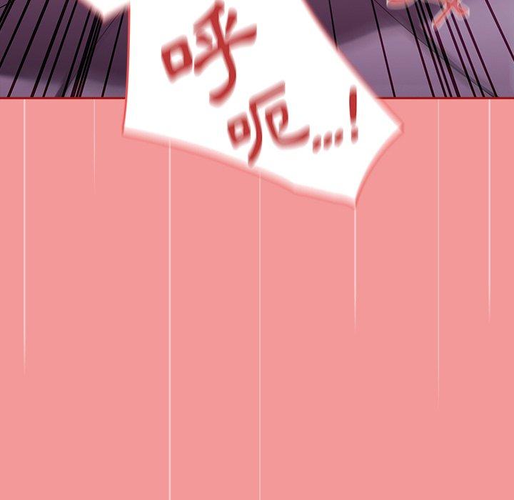 调教开关第43话