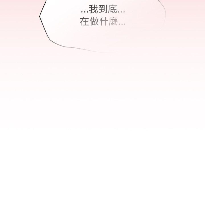 调教开关第43话