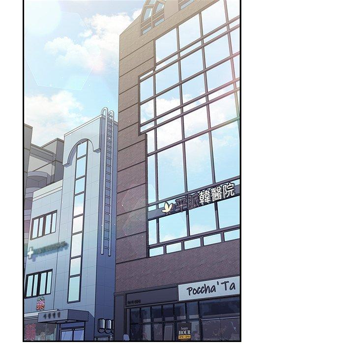 调教开关第43话