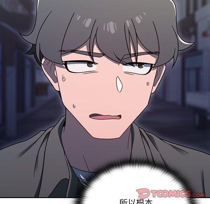 调教开关第43话