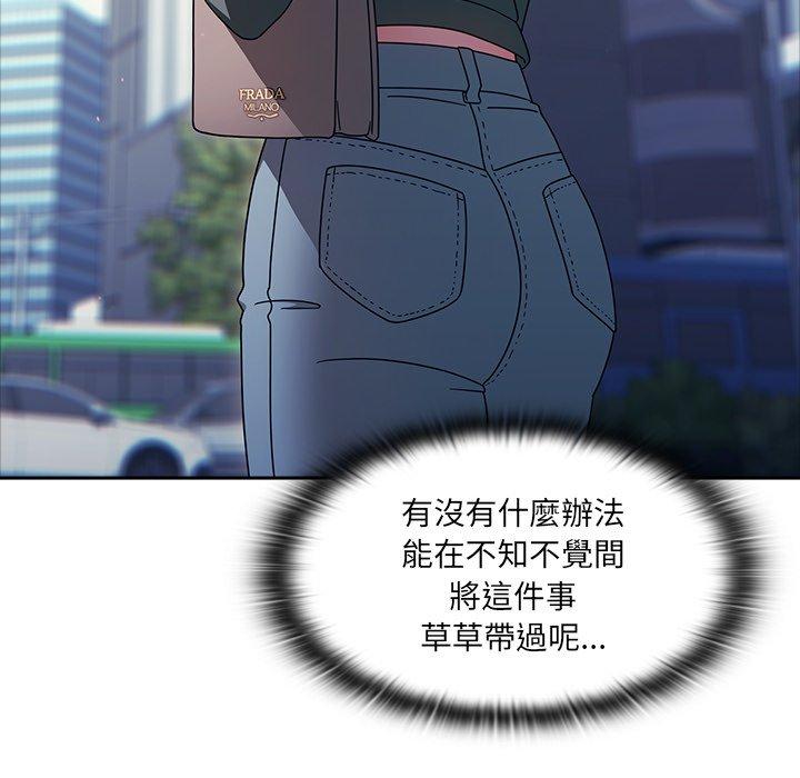 调教开关第43话