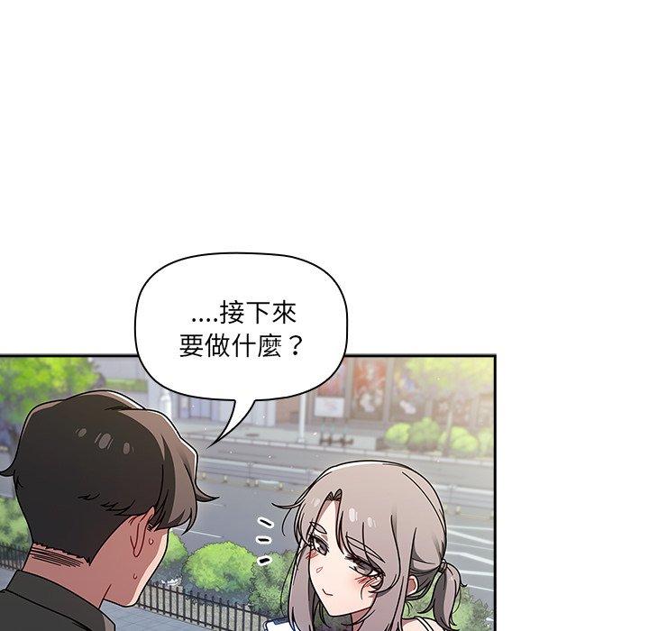 调教开关第43话