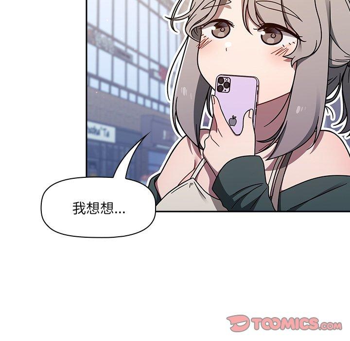 调教开关第43话