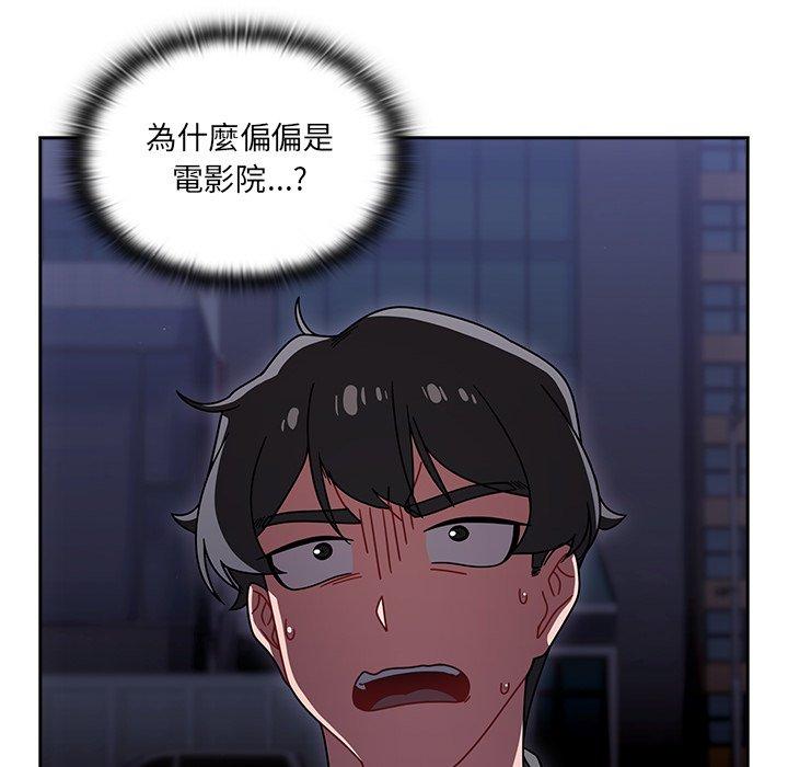 调教开关第43话