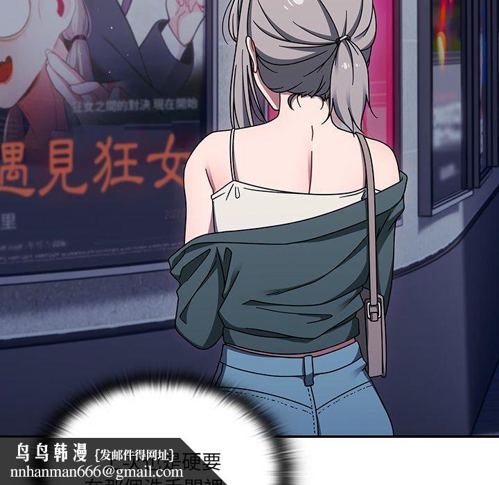 调教开关第43话