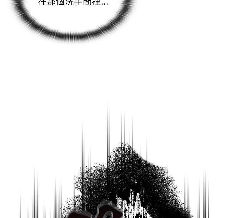 调教开关第43话