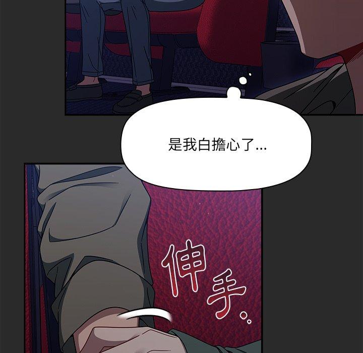 调教开关第43话