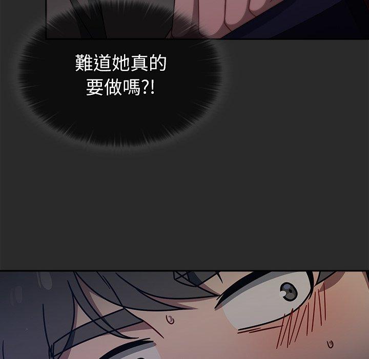 调教开关第43话