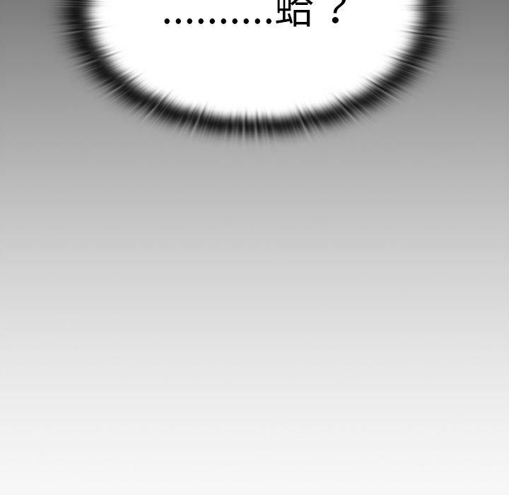 调教开关第43话