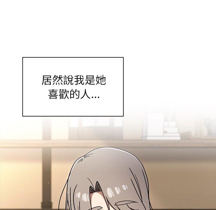 调教开关第43话