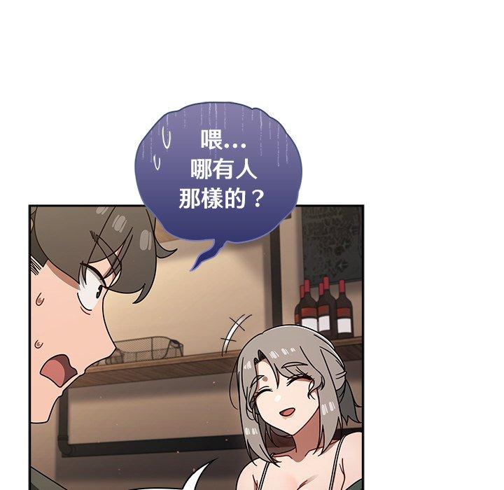 调教开关第43话