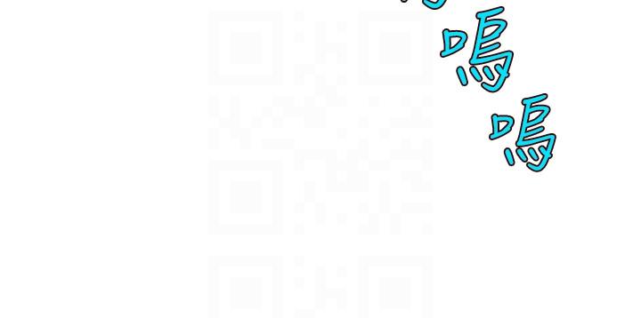 友情万睡第47话-你也想坏坏吗？