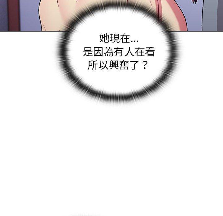 分组换换爱第68话