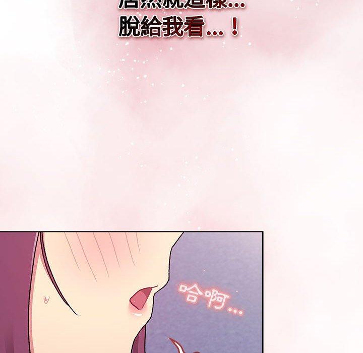 分组换换爱第68话