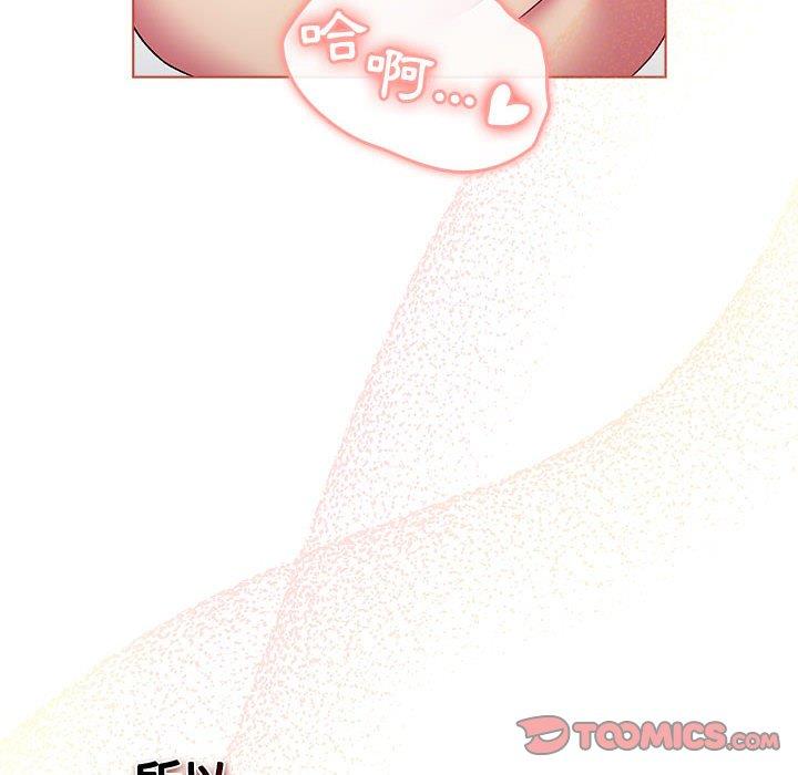 分组换换爱第68话