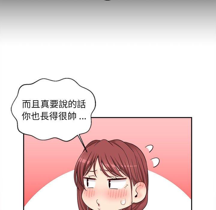 新人OL的私密帐号第9话