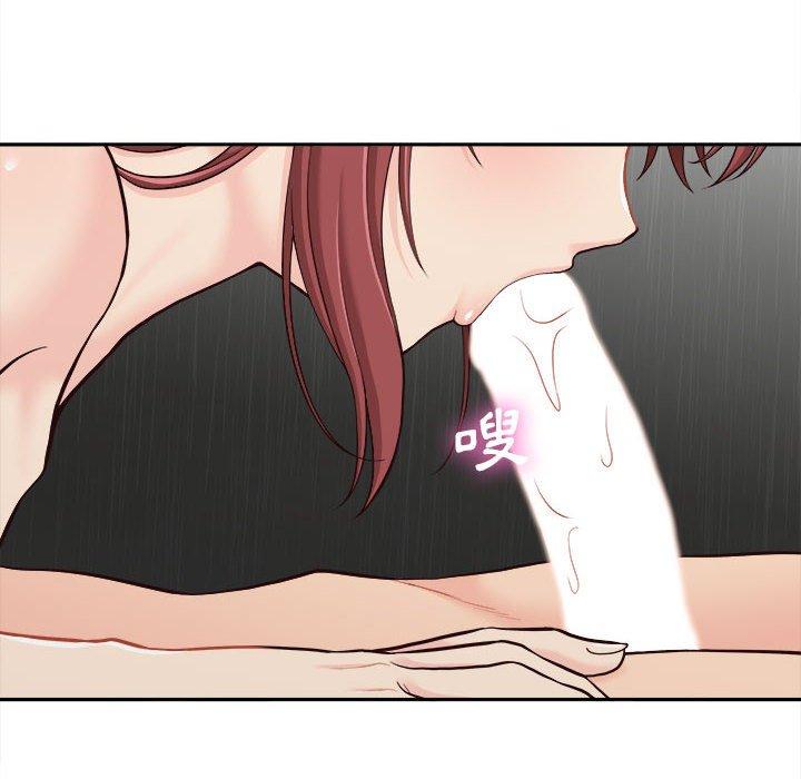 新人OL的私密帐号第9话