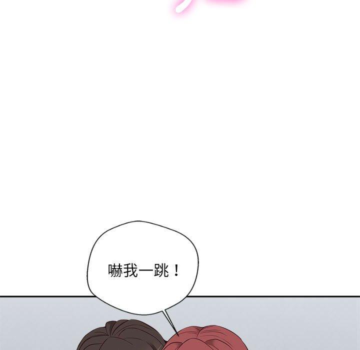 新人OL的私密帐号第9话