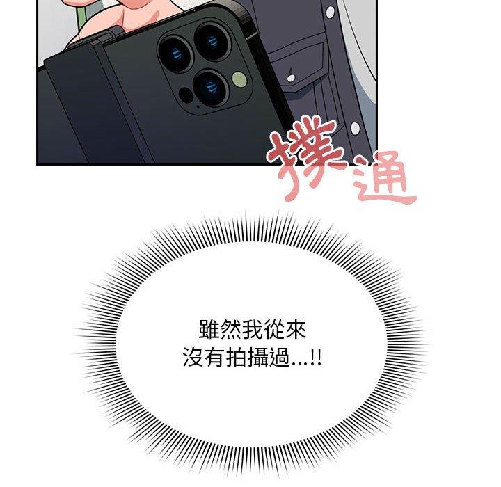 欢迎加入粉丝团！第14话