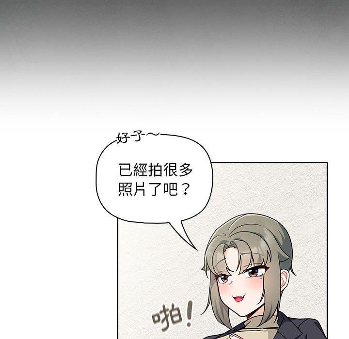 欢迎加入粉丝团！第14话