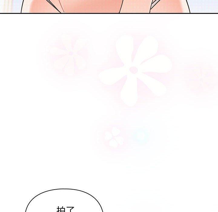 欢迎加入粉丝团！第14话