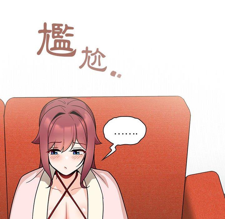 欢迎加入粉丝团！第14话