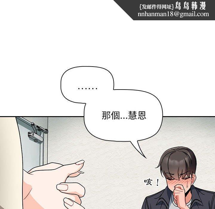 欢迎加入粉丝团！第14话