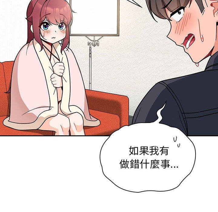 欢迎加入粉丝团！第14话