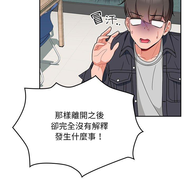 欢迎加入粉丝团！第14话