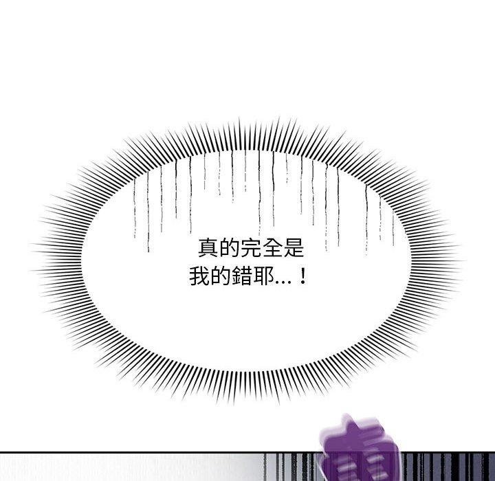 欢迎加入粉丝团！第14话